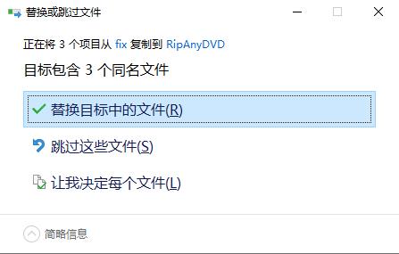 Vidpaw RipAnyDVD(DVD视频转换器) v1.0.12破解版(含破解教程)