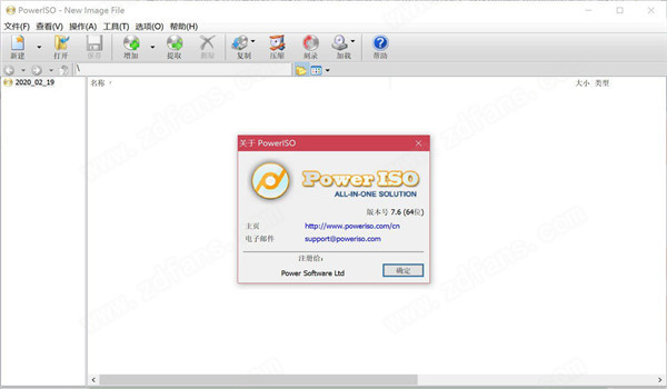 PowerISO