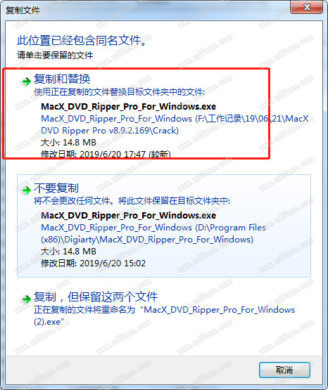 MacX DVD Ripper Pro中文破解版下载 V8.9.2(附破解补丁)