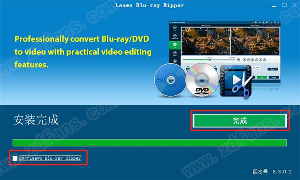 Leawo Blu-ray Ripper中文破解版下载 v8.3.0.2(含破解教程)