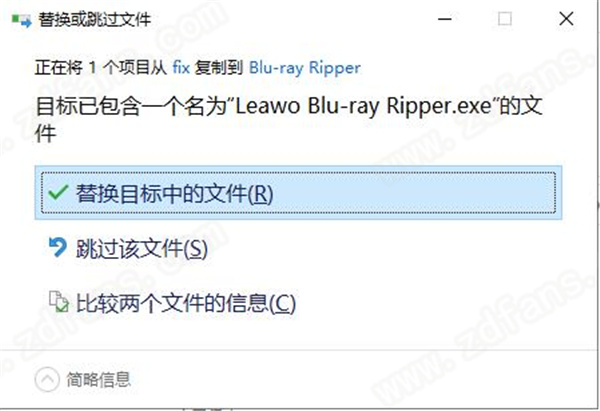 Leawo Blu-ray Ripper中文破解版下载 v8.3.0.2(含破解教程)