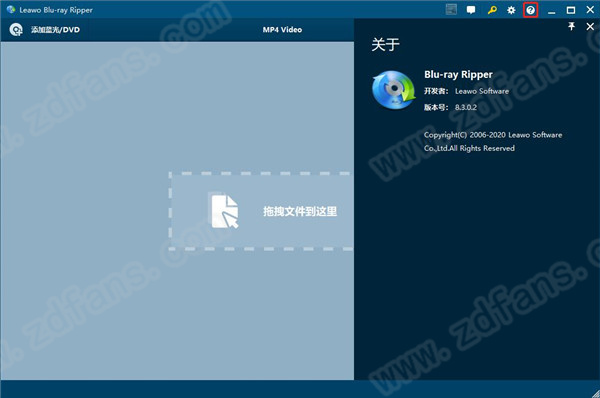 Leawo Blu-ray Ripper中文破解版下载 v8.3.0.2(含破解教程)