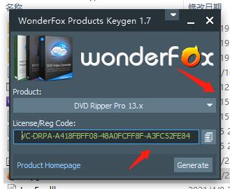 DVD Ripper 18破解版-WonderFox DVD Ripper Pro 18中文免费版下载 v18.0