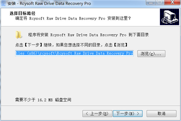 Rcysoft Raw Drive Data Recovery Pro中文破解版 v8.8下载