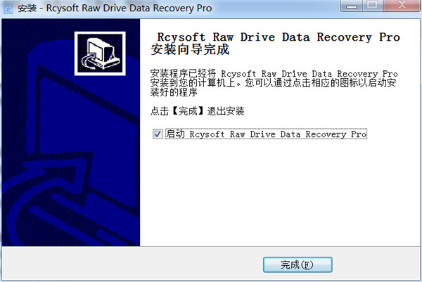 Rcysoft Raw Drive Data Recovery Pro中文破解版 v8.8下载