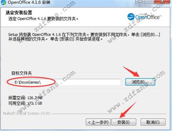 OpenOffice绿色中文版下载 v4.5.0