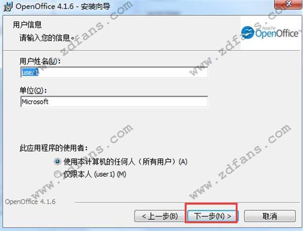 OpenOffice绿色中文版下载 v4.5.0