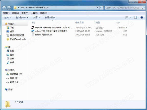 AMD Radeon Software 2020官方版下载 v20.4.2