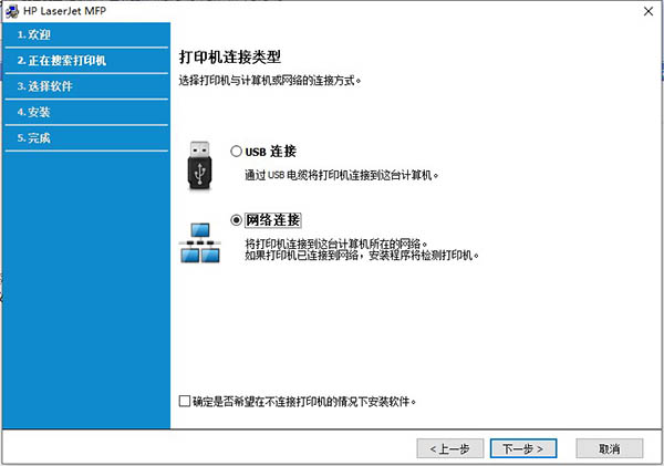 惠普m202dw驱动下载-惠普m202dw打印机驱动官方版 v15.0.16065.399