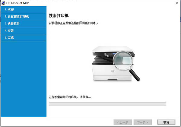 惠普m202dw驱动下载-惠普m202dw打印机驱动官方版 v15.0.16065.399