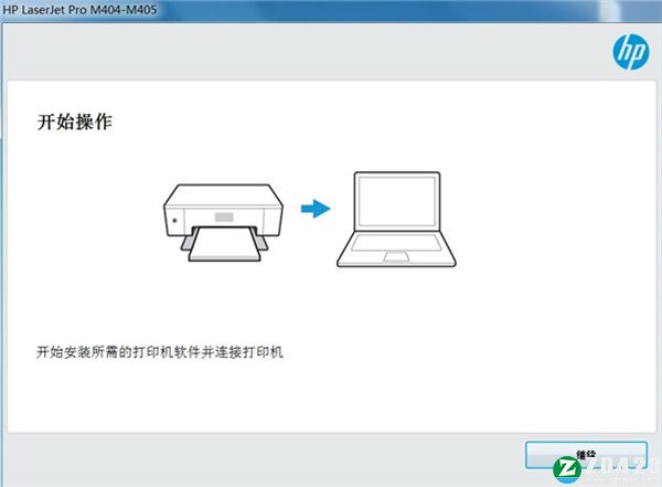 惠普hp 2605驱动-惠普hp 2605打印机驱动下载 v60.063.461.42(附使用教程)