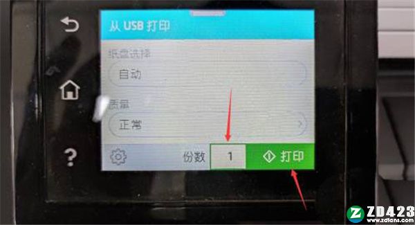 惠普hp 2605驱动-惠普hp 2605打印机驱动下载 v60.063.461.42(附使用教程)