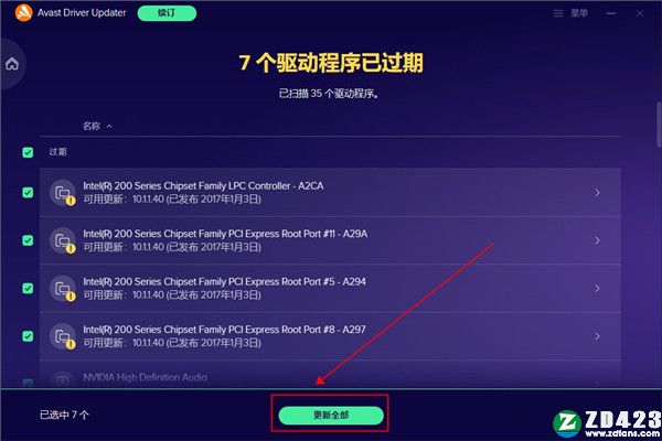 Avast Driver Updater破解版-Avast Driver Updater中文激活版下载 v2022.1(附安装教程)