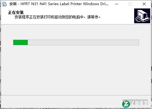 汉印N41N驱动-汉印N41N打印机驱动下载 v2.7.3.4