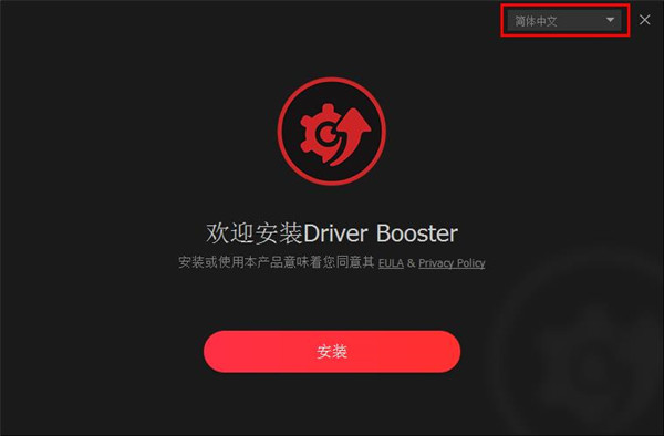 IObit Driver Booster(驱动更新工具)免费使用破解版下载 v6.0.2.596(附破解补丁和破解教程)