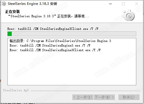 赛睿鼠标驱动下载-SteelSeries鼠标驱动通用官方版 v3.18.3