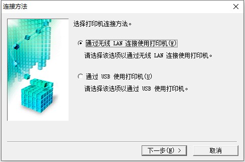 佳能ts6100驱动下载-佳能ts6100打印机驱动官方版 v1.0