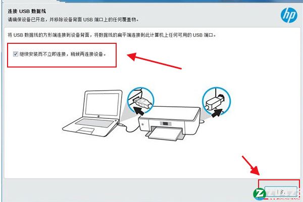 惠普m1216nfh驱动下载-惠普m1216nfh打印机驱动 v20180815.1