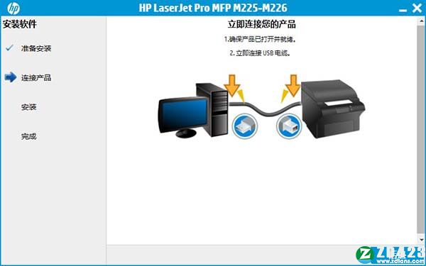 惠普m225dw驱动下载-惠普m225dw打印机驱动官方版下载 v15.0.16079.469