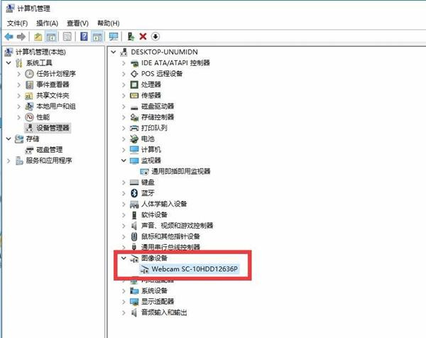 万能摄像头驱动工具-万能摄像头驱动官方版下载 v1.0