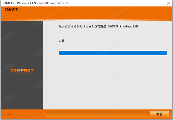 COMFAST无线网卡驱动电脑版-COMFAST无线网卡驱动通用版 v3.0下载(附安装教程)