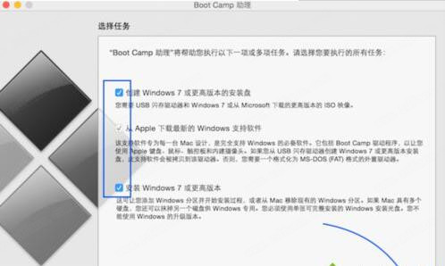 bootcamp下载驱动