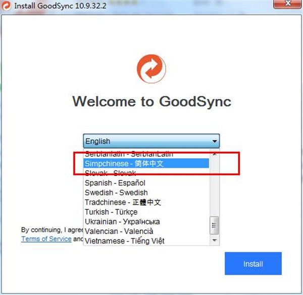 goodsync(文件同步工具)中文破解版下载 v10.9.32.2(附破解补丁和破解教程)