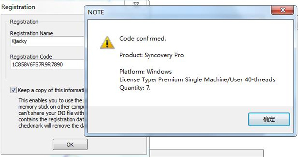 Syncovery(备份软件)破解版下载 v8.50(附注册码和教程)