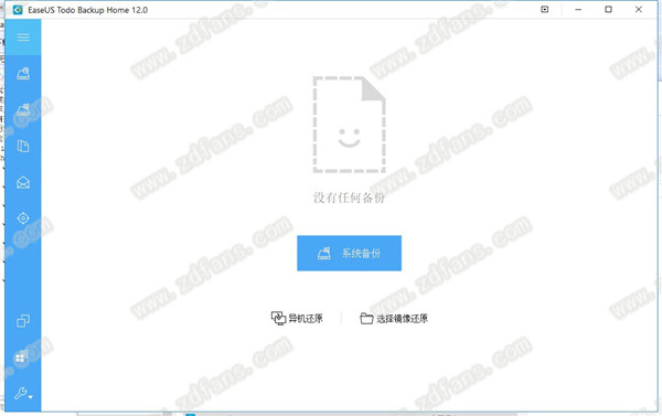 EASEUS Todo Backup Home2019破解版