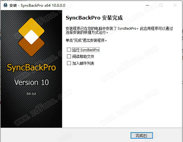 SyncBackPro 10序列号-SyncBackPro 10破解补丁下载(附破解教程)