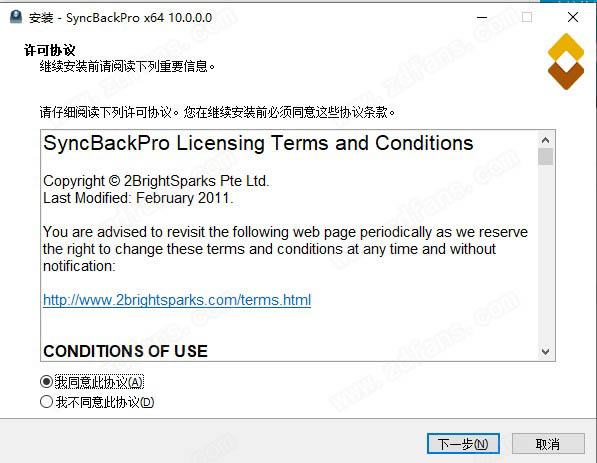 SyncBackPro 10中文破解版-2BrightSparks SyncBackPro(文件备份同步软件) 10激活免费版下载 v10.0.0(附破解补丁)