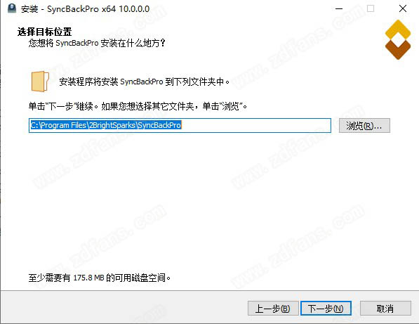 SyncBackPro 10中文破解版-2BrightSparks SyncBackPro(文件备份同步软件) 10激活免费版下载 v10.0.0(附破解补丁)