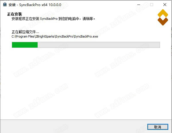 SyncBackPro 10中文破解版-2BrightSparks SyncBackPro(文件备份同步软件) 10激活免费版下载 v10.0.0(附破解补丁)