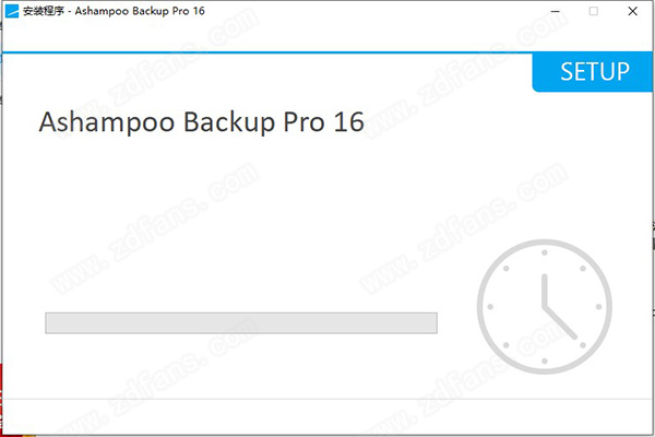 Ashampoo Backup 16中文破解版-Ashampoo Backup Pro 16激活免费版下载 v16.0.2(附破解补丁)