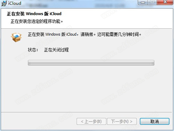 iCloud电脑版下载 v7.12.0.14