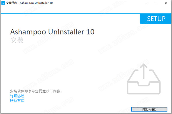 Ashampoo UnInstaller 10中文破解版 v10.00.10下载(附注册机)
