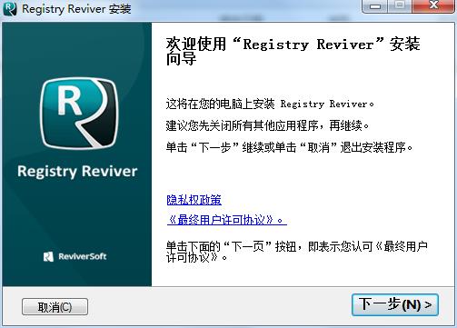 Registry Reviver中文版下载_Registry Reviver(注册表清理工具)中文注册破解版下载 v4.22.0.26