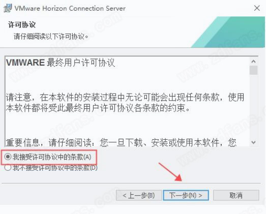 VMware Horizon 8中文破解版下载 v8.1.0.2012下载(附激活key)