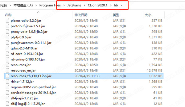 CLion 2020破解版-JetBrains CLion 2020.1汉化破解版 64位下载(附汉化、破解补丁)