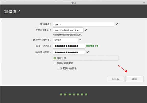 Linux Mint 20官方版-Linux Mint中文免费版下载 v20.1