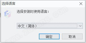 FoneLab for iOS 10中文破解版-FoneLab for iOS 10免费激活版下载(附破解补丁)