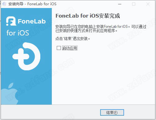 FoneLab for iOS 10中文破解版-FoneLab for iOS 10免费激活版下载(附破解补丁)