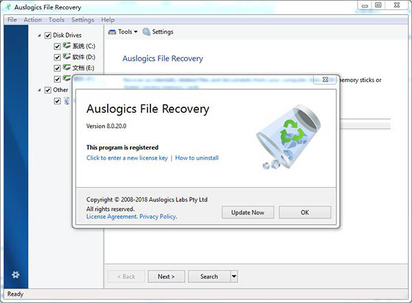 Auslogics File Recovery破解版