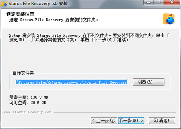 Starus File Recovery中文破解版 v5.0下载(附注册机)