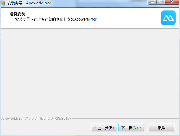 ApowerMirrorVIP破解版下载 v1.4.6 (附激活码)