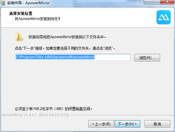 Apowersoft ApowerMirror(投屏王)绿色永久破解版下载 v1.4.4