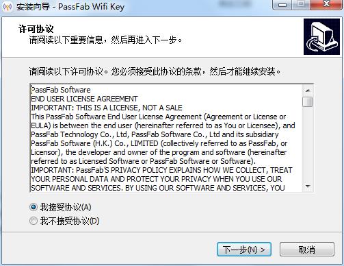 PassFab Wifi Key中文破解版下载 v1.0.0.9(附破解补丁)