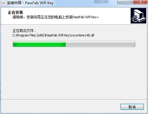 PassFab Wifi Key中文破解版下载 v1.0.0.9(附破解补丁)