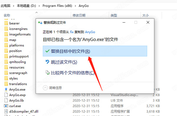 iToolab AnyGo(iOS虚拟定位软件)破解版 v1.3.0下载(附破解补丁)