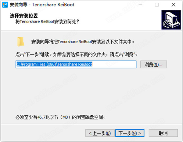 Tenorshare ReiBoot for IOS Pro中文破解版 v7.3.11下载(附注册机)